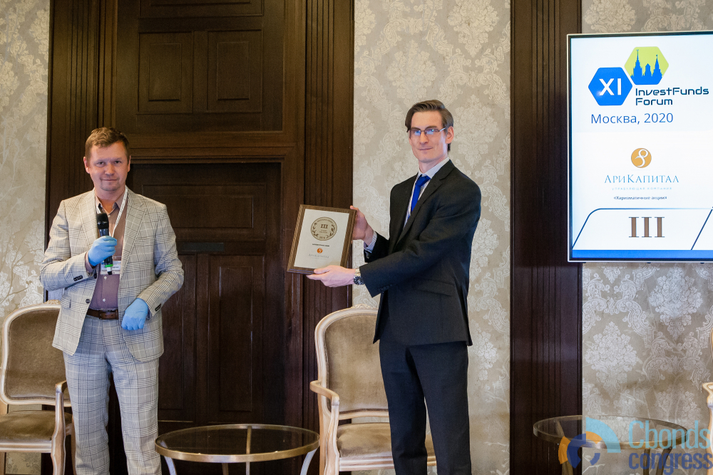 2020-premiya-cbonds-award